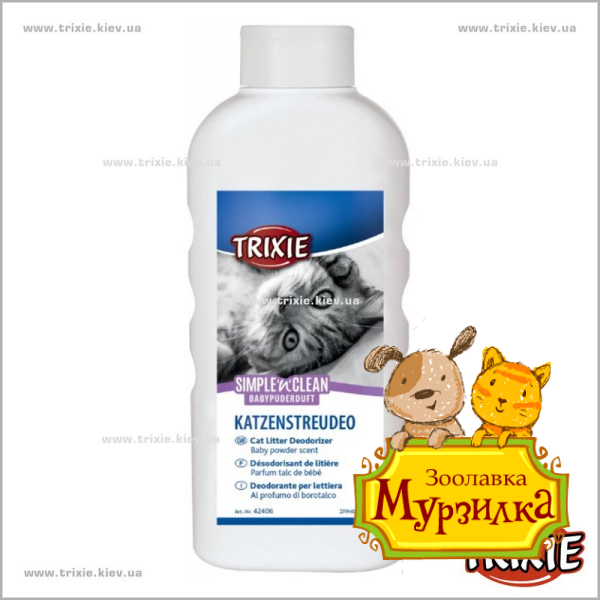 Дезодорант для песка TRIXIE FreshnEasy (Детская пудра)