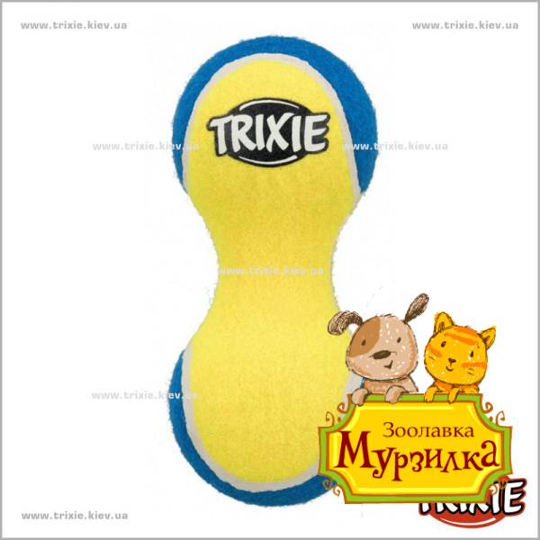 Гантель для собак TRIXIE Tennis