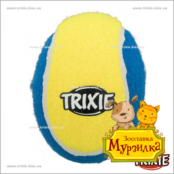 Мяч для собак TRIXIE Tennis