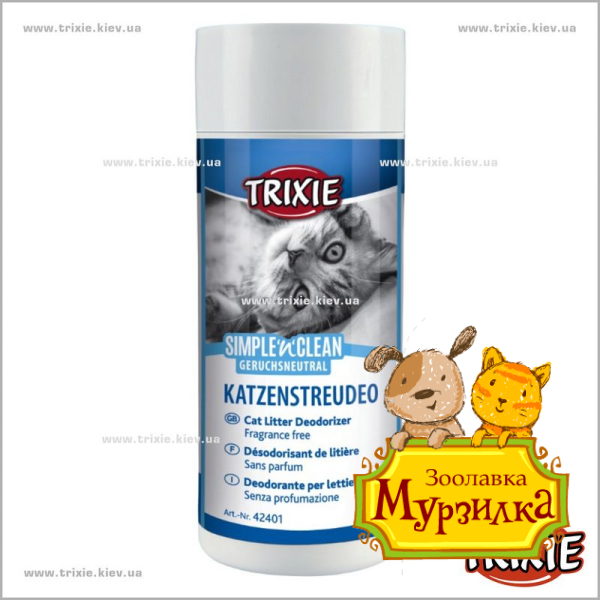 Дезодорант для песка TRIXIE