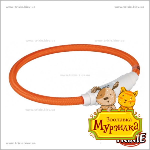 Светящийся USB ошейник для собак TRIXIE(Размер: 35см) Светящийся USB ошейник для собак TRIXIE(Размер: 35см)