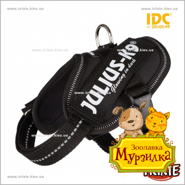 Шлея тренир. д/щенков Julius-K9® IDC-TRIXIE (33–45см/18мм, чёрный)