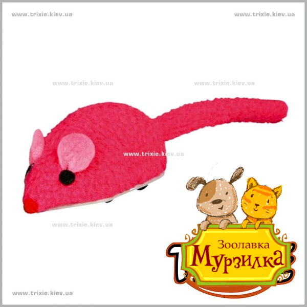 Заводная мышь для кота TRIXIE - Speedy-Mouse Заводная мышь для кота TRIXIE - Speedy-Mouse