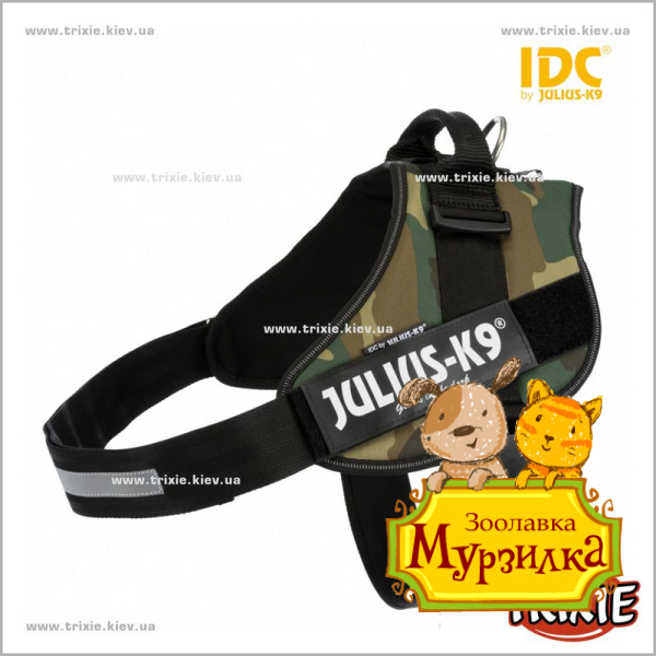 Шлея тренир. д/щенков Julius-K9® IDC-TRIXIE (96–138см/50мм, камуфляж)