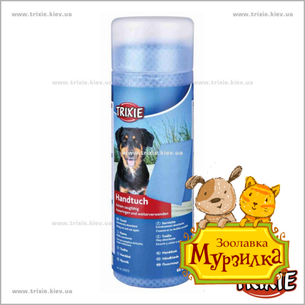 Полотенце TRIXIE (66х43см,синее)