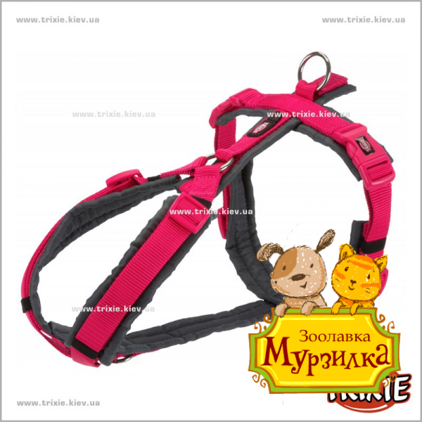 Шлея Premium trekking-TRIXIE (S: 36–44см/15мм, фуксия/графит)
