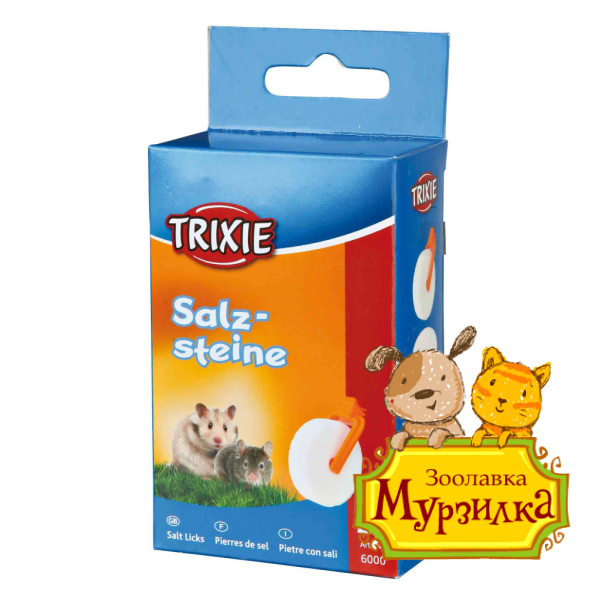 Соль для хомяка TRIXIE (Вес: 2x54гр)