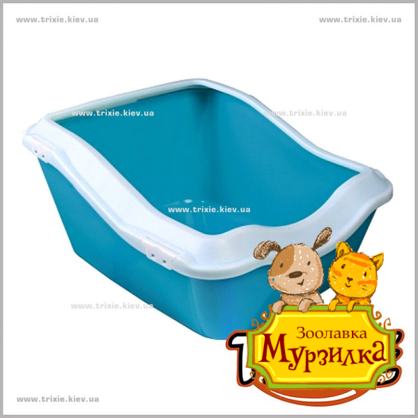 Туалет для кошки, с бортиком TRIXIE (Размер: 54х45,5х21см, Цвет: белый/аквамарин)