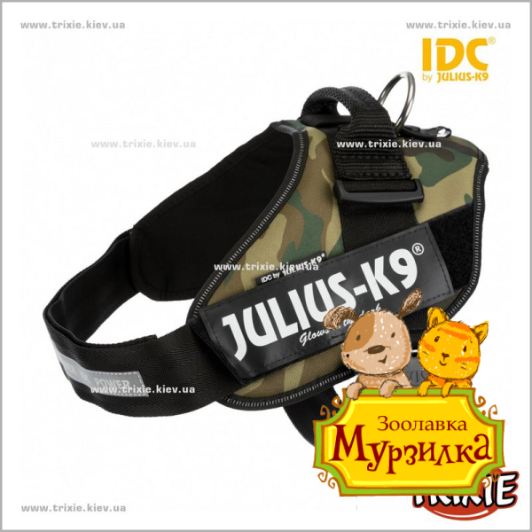 Шлея тренир. д/щенков Julius-K9® IDC-TRIXIE (58–76см/40мм, камуфляж)