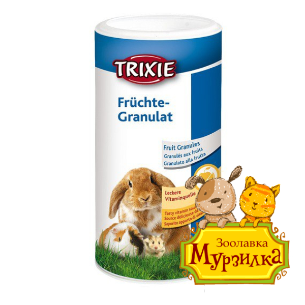 Фрукты в гранулах для грызунов TRIXIE