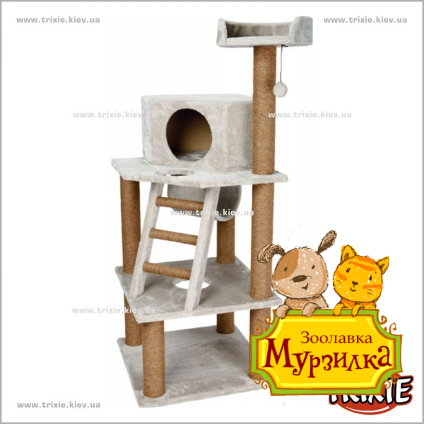 Домик для кота TRIXIE Marlena (Размер: 151см) Домик для кота TRIXIE Marlena (Размер: 151см)