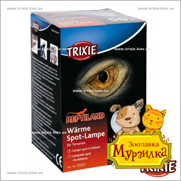 Точечный светильник TRIXIE Basking Spot-Lamp (50 Вт)