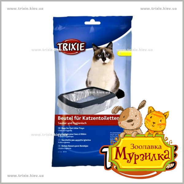 Пакеты для кошачего туалета TRIXIE (Размер: 46x59cм)