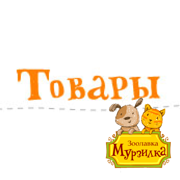 Тестовый товар