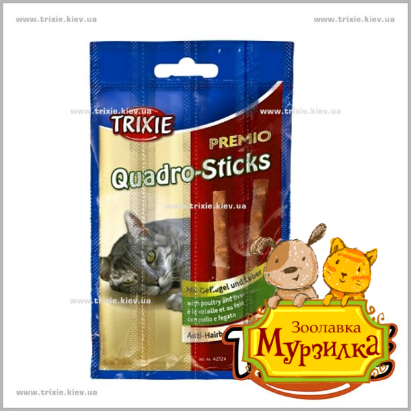 Палочки для котов TRIXIE - Quadro-Sticks (Вкус: птица+печень)