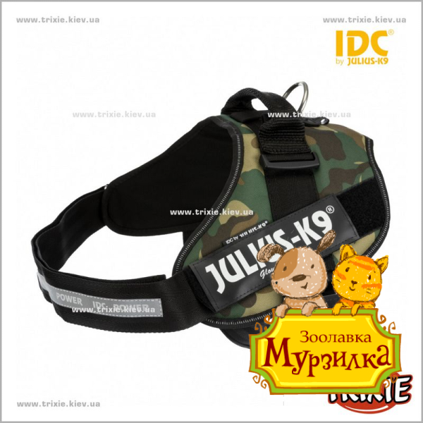 Шлея тренир. д/щенков Julius-K9® IDC-TRIXIE (71–96см/50мм, камуфляж)