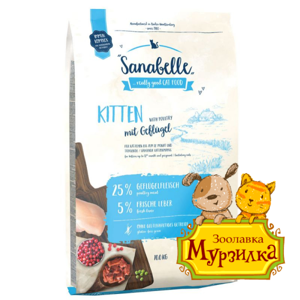 Sanabelle Киттен 10кг