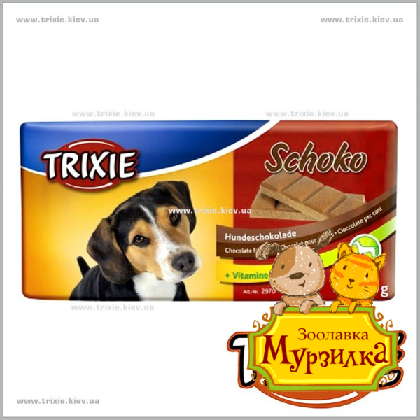 Шоколад для собак TRIXIE
