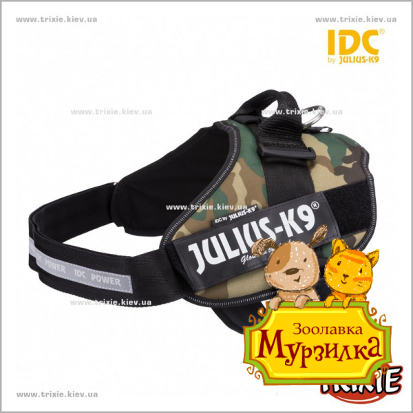Шлея тренир. д/щенков Julius-K9® IDC-TRIXIE (82–115см/50мм, камуфляж)