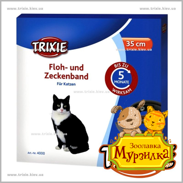 Ошейник против блох для котов TRIXIE