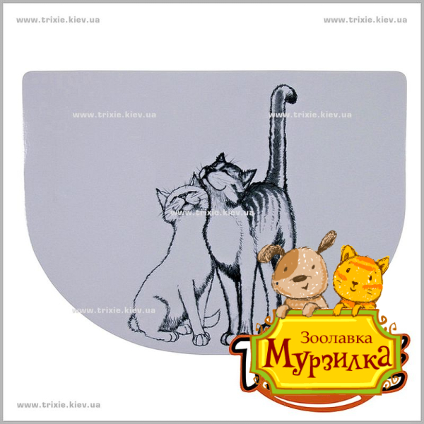 Коврики под миску  для кошки TRIXIE -Pussycat