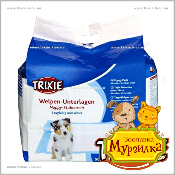 Одноразовые пелёнки TRIXIE (40х60см, 50шт)