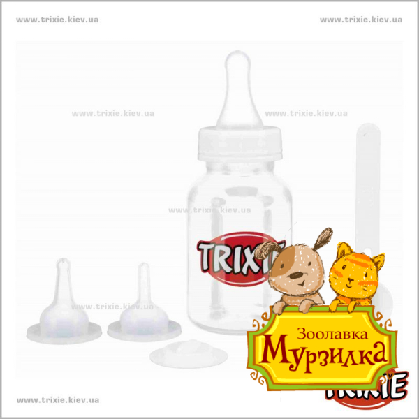Набор для кормления детёнышей TRIXIE (мерная ложечка -10мл, бутылочка  -120мл, соски)